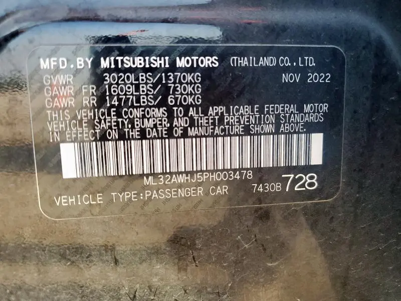 2023 MITSUBISHI MIRAGE SE