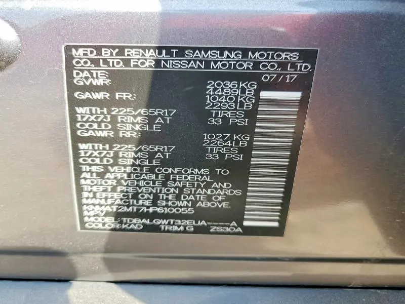 2017 NISSAN ROGUE SV  