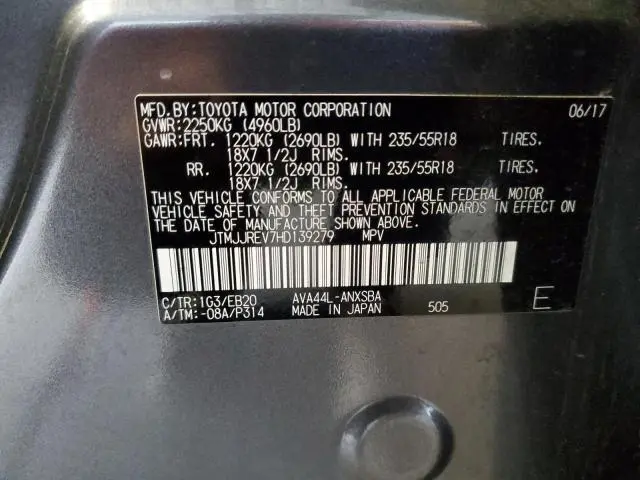 2017 TOYOTA RAV4 HV SE  