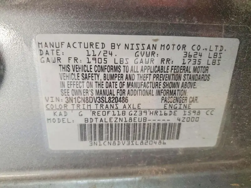 2025 NISSAN VERSA S  