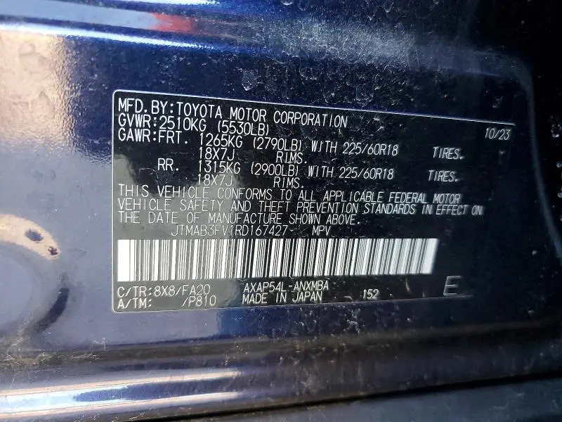 2024 TOYOTA RAV4 PRIME SE  