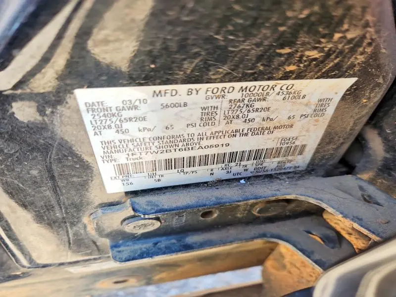 2011 FORD F250 SUPER DUTY  