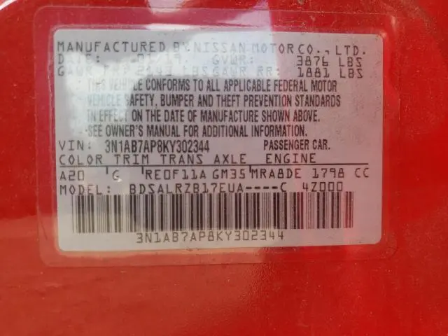 2019 NISSAN SENTRA S  