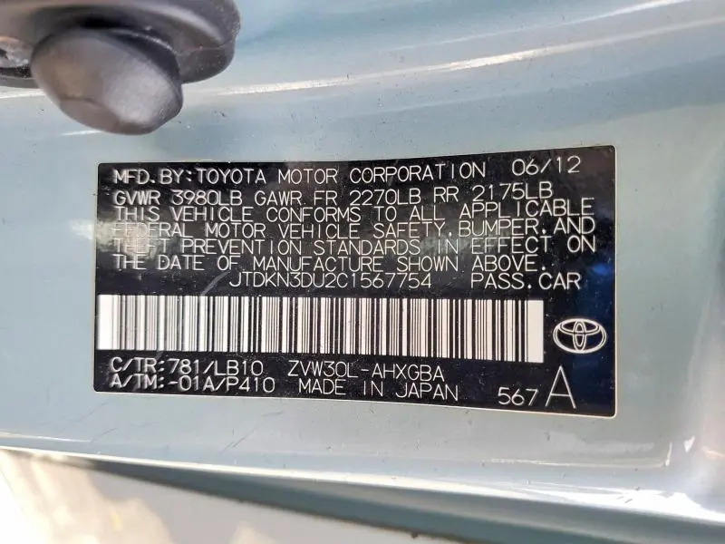 2012 TOYOTA PRIUS FOUR  