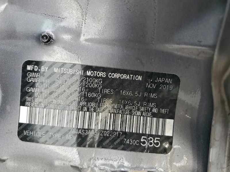 2020 MITSUBISHI ECLIPSE CROSS ES  