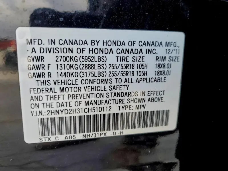 2012 ACURA MDX TECHNOLOGY  