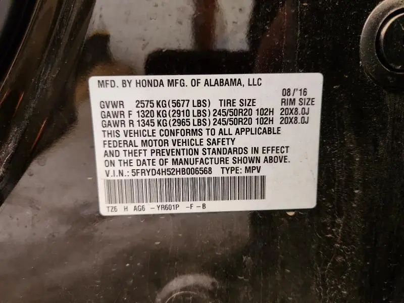 2017 ACURA MDX TECHNOLOGY  