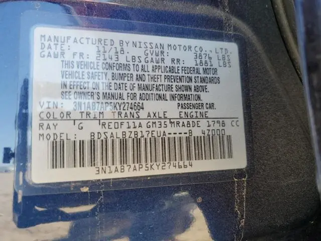 2019 NISSAN SENTRA S  