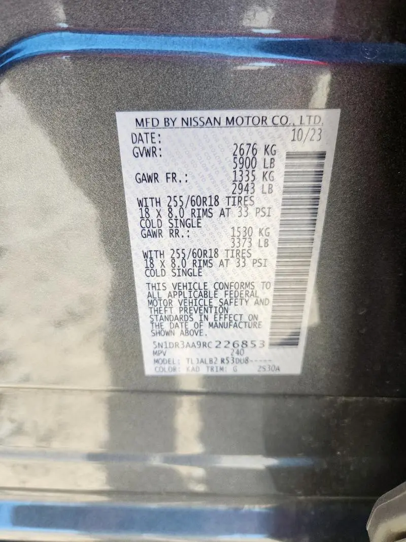 2024 NISSAN PATHFINDER S  