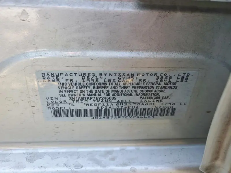 2014 NISSAN SENTRA SL  