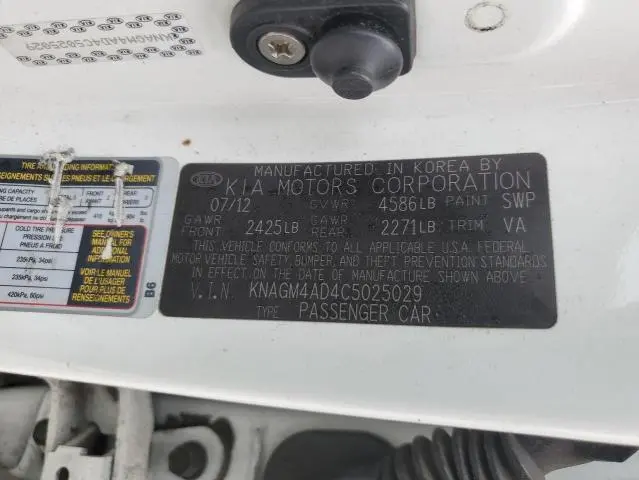 2012 KIA OPTIMA HYBRID  