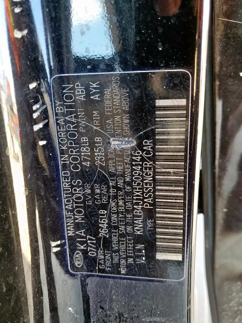 2017 KIA CADENZA PREMIUM  